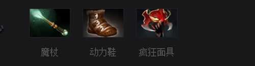 dota虚空假面怎么出装（dota2虚空假面出装打法攻略）