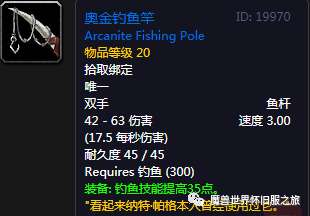 藏宝海湾钓鱼大赛npc位置全攻略（参加比赛冠军奖励详细介绍）