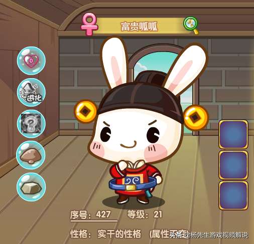 洛克王国呱呱技能表查询（不同时代的宠物有哪些技能属性）
