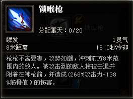 斗战神神将怎么样（斗战神神将技能对比及职业定位）