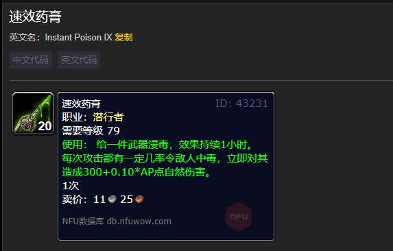 魔獸世界盜賊天賦加點(diǎn)技巧（9.2最新dz戰(zhàn)場(chǎng)天賦如何選擇）