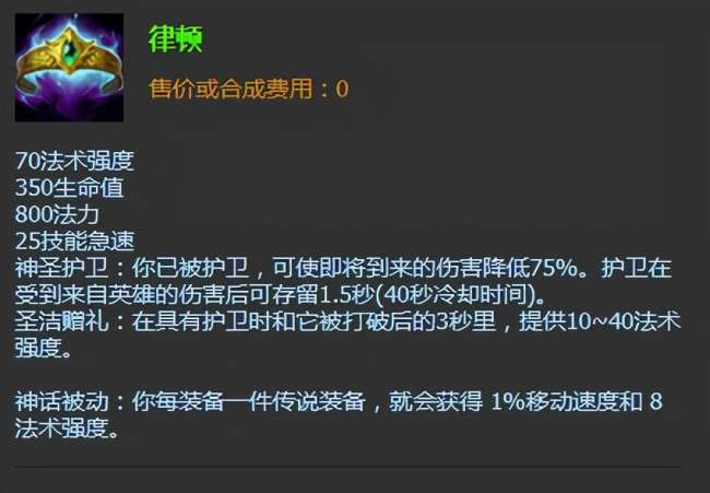英雄联盟虚空行者怎么出装（LOL卡萨丁最新出装顺序）