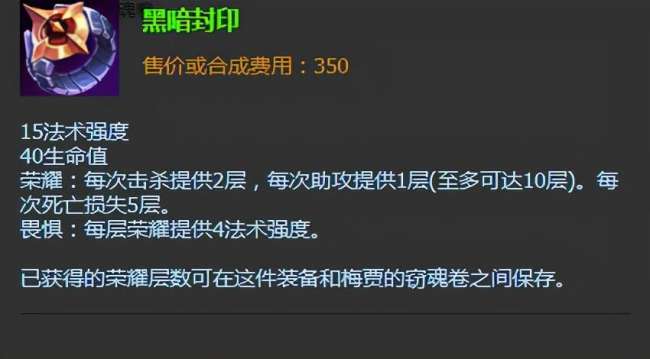 英雄联盟虚空行者怎么出装（LOL卡萨丁最新出装顺序）