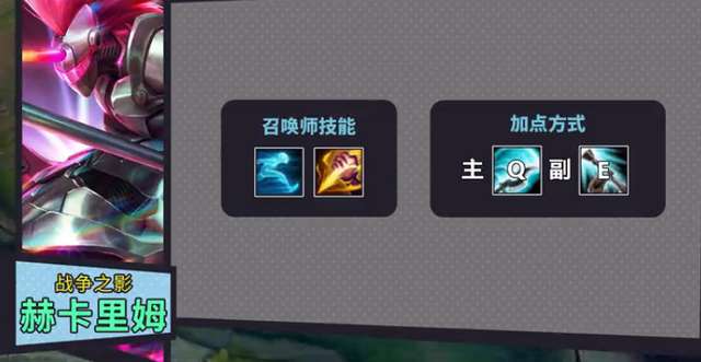 lol人馬出裝無限火力+移速流推薦（2023最新打野出裝）