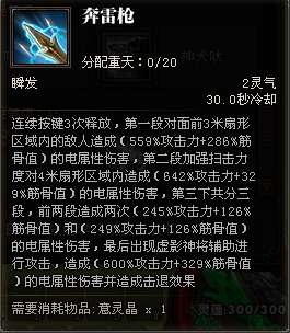斗战神神将怎么样（斗战神神将技能对比及职业定位）