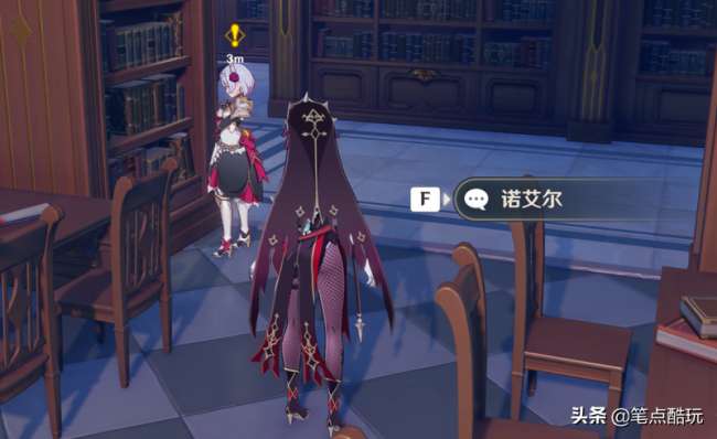 原神诺艾尔邀约任务第二章全结局答案（六种结局流程及隐藏成就）