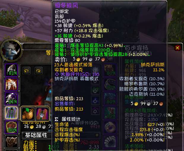 魔獸獵人天賦怎么點（60級加點圖及野獸迅捷詳解）