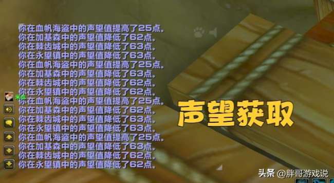 wow海盜節有什么用（魔獸WLK海盜節詳細玩法攻略）