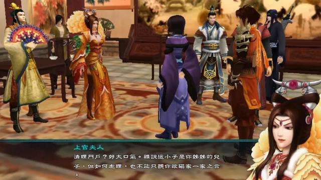 仙剑奇侠传五游戏剧情介绍（仙剑5姜云凡结局一览）