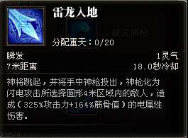 斗战神神将怎么样（斗战神神将技能对比及职业定位）