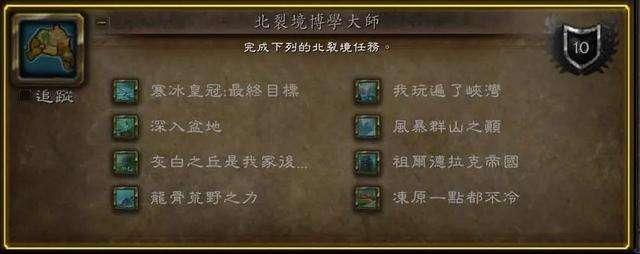 披風(fēng)任務(wù)前置條件及流程一覽（冒險(xiǎn)島小丑橙披風(fēng)怎么獲得）