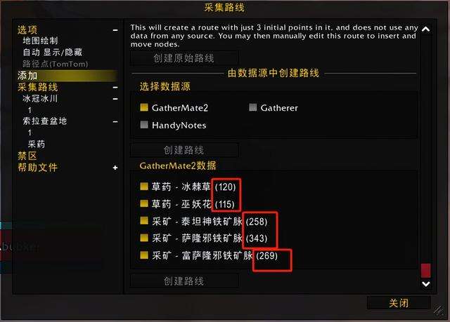 萨隆邪铁矿石分布图及用处（魔兽世界采集和熔炼攻略）