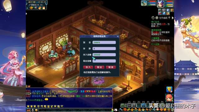 夢幻西游2建鄴城探案任務攻略（找出NPC及任務獎勵詳解）