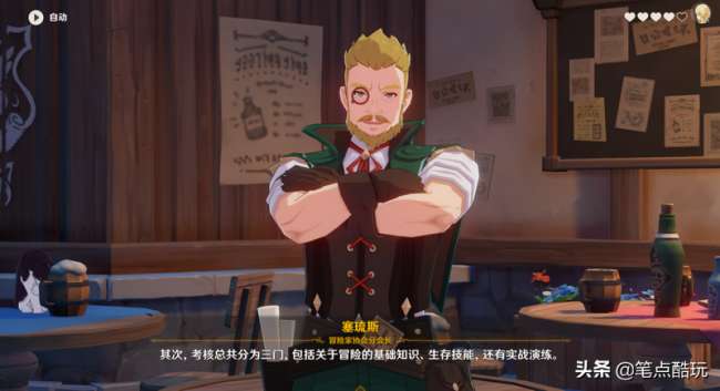 原神诺艾尔邀约任务第二章全结局答案（六种结局流程及隐藏成就）