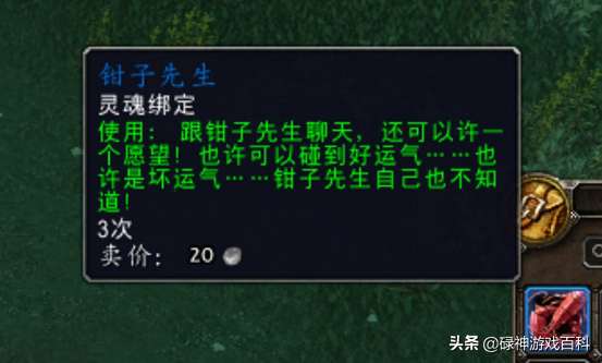 魔法龙虾盒出的宝宝能做什么（烟熏鲑鱼图纸及魔力盒旧版制作技巧）