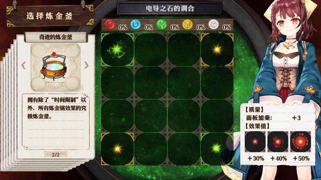尼尔伪装者游戏顺序（服装怎么换和剧情解析）