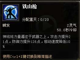 斗战神神将怎么样（斗战神神将技能对比及职业定位）