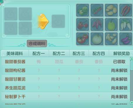 神武燒烤搭配什么菜（神武4新版燒烤大型攻略）