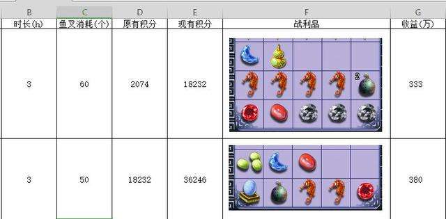 梦幻西游钓鱼新玩法（单人及组队攻略及赚钱方式）