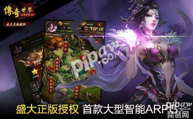 傳奇世界王城詔令任務(wù)（傳奇世界王城詔令怎么玩）