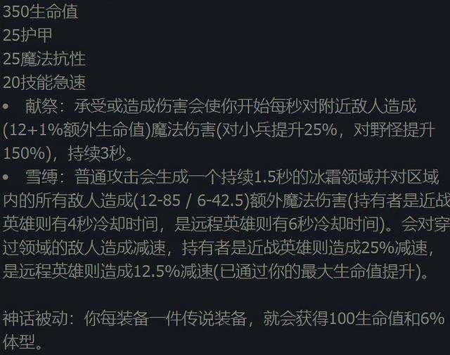 dnf新版夢魘符文2023出裝（s10-12打野加點及魔騰武器詳解）