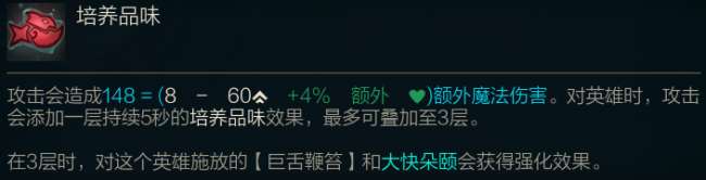 英雄联盟塔姆出装怎么出（上单塔姆怎么出装胜率高）