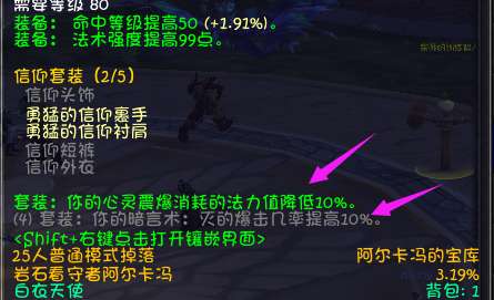 wow暗牧天賦加點及手法（懷舊服和10.0前夕暗牧天賦詳解）
