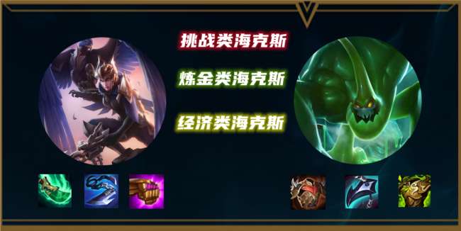 LOL奎因出裝及最強(qiáng)符文搭配（最新無(wú)限火力打野出裝詳解）