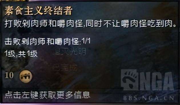 激战2女王试炼场怎么打（女王试炼场成就魂武简单攻略）