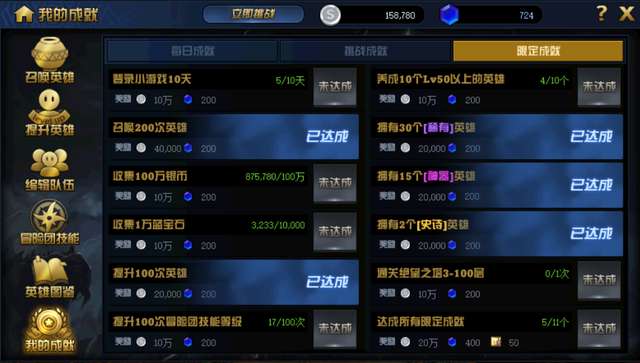 绝望之塔怎么进入下一层（改版后的525级罐子奖章如何获得）