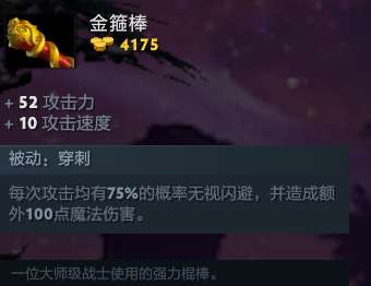 dota2冰女出装攻略（DOTA2冰女出装玩法攻略）