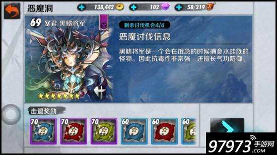 剑灵黑鳍将军在哪打（战斗吧剑灵恶魔洞黑鳍将军高玩阵容推荐）