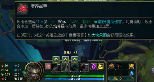 英雄联盟塔姆出装怎么出（上单塔姆怎么出装胜率高）