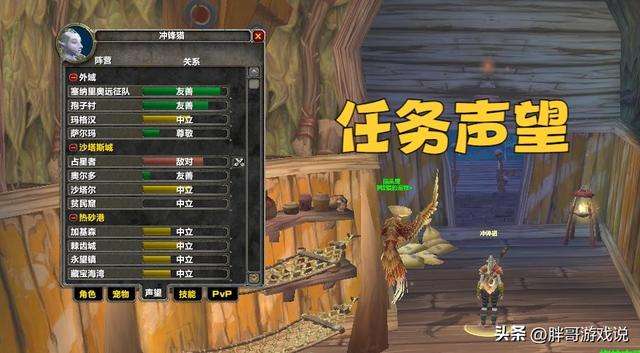 薩爾瑪聲望任務分布（沖崇拜及交材料獎勵詳解）