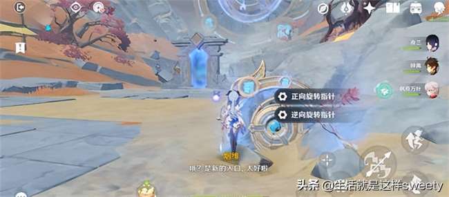 原神迷错幻渺之境通关攻略（出去的铁门怎么开全流程）