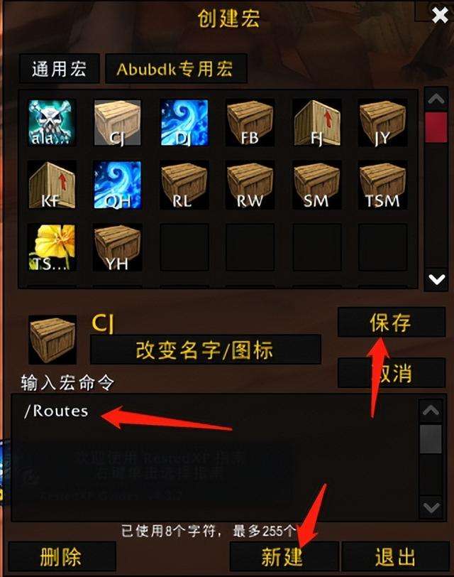 萨隆邪铁矿石分布图及用处（魔兽世界采集和熔炼攻略）