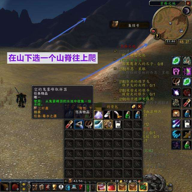 魔獸世界毒水之源在哪里取水（懷舊服毒水之源任務(wù)怎么做）