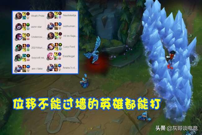 英雄聯(lián)盟冰晶鳳凰出裝打法（LOL輔助冰鳥出裝玩法思路分享）
