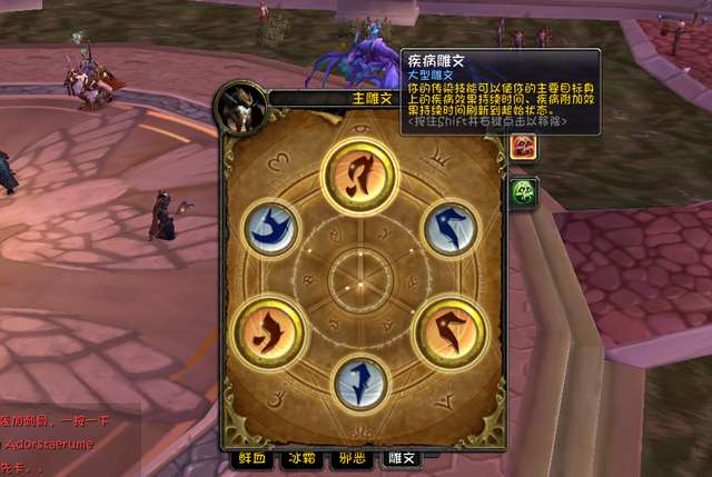 魔兽世界血DK天赋选择（鲜血、输出等PVP及练级加点攻略详解）