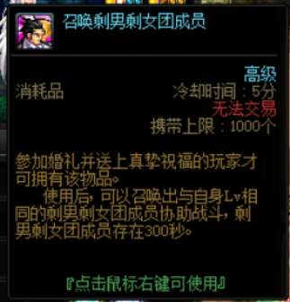 DNF红玉的诅咒一共多少层（新版本红玉的诅咒全通关玩法技巧）