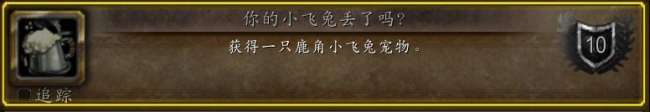 魔獸世界美酒節獎勵有哪些（TBC懷舊服美酒節任務成就獎勵全解析）