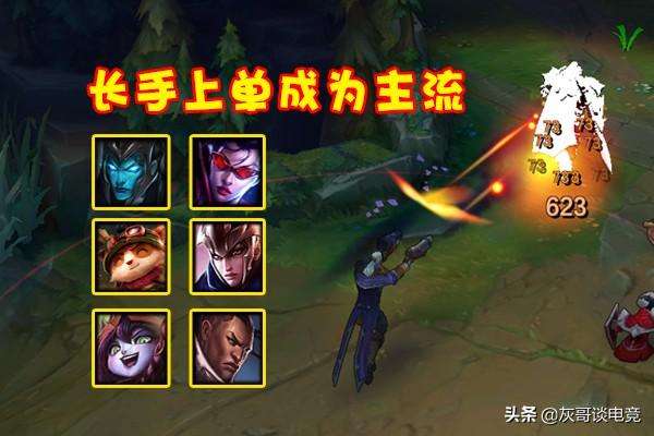 蝎子打野出装2023符文天赋思路（上单出装顺序详解）