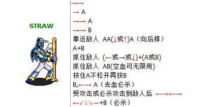 棒球忍者怎么放大招（忍者棒球各人物技能出招秘籍大全）