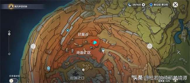 原神千年千岩共饮之杯怎么触发（六个供物位置任务详解攻略）