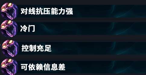 英雄联盟蝎子出装技巧（LOL2019暴力出装和S13上单顺序）