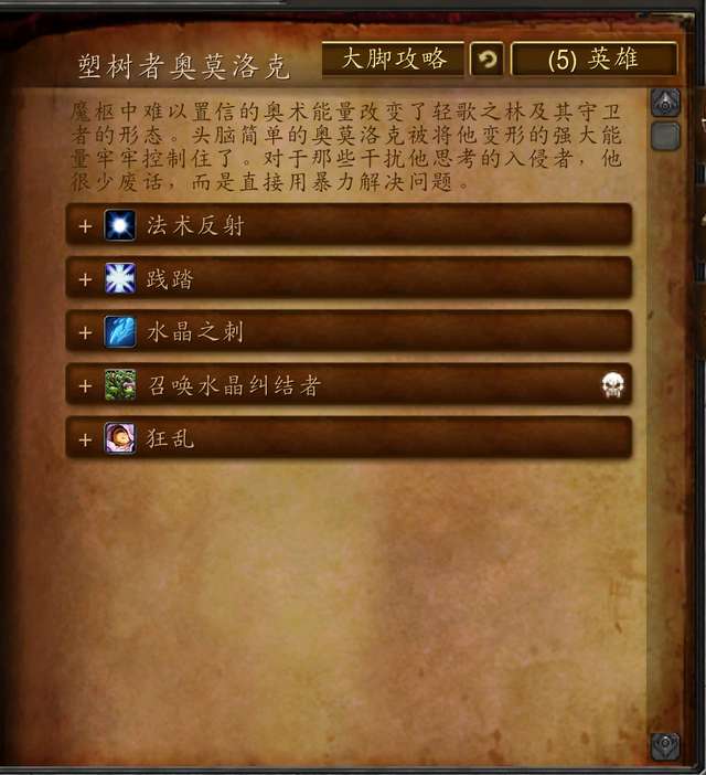 莎拉茍薩的末日考達拉平臺在哪（魔獸世界60級外域怎么去及任務詳情）