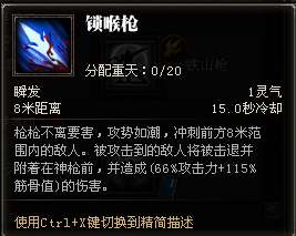 斗战神神将怎么样（斗战神神将技能对比及职业定位）