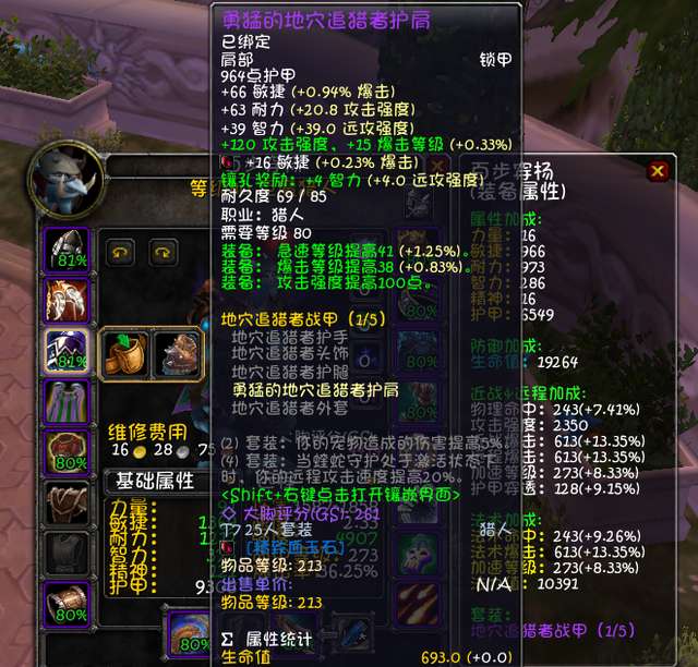 魔獸獵人天賦怎么點（60級加點圖及野獸迅捷詳解）