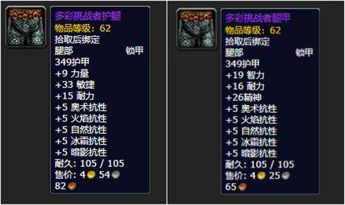 西瘟疫之地联盟飞行点及宝箱位置（任务流程和怎么去）