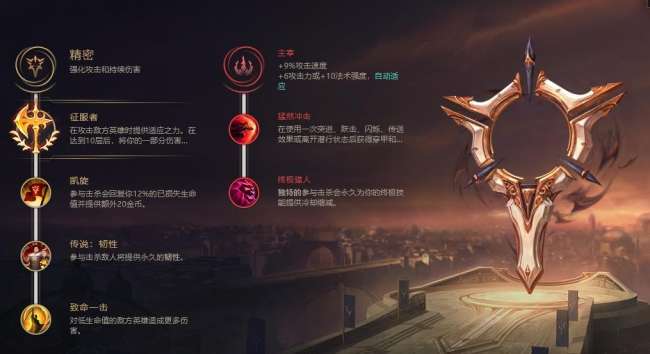 潘森出装推荐及无限火力秒人出装顺序（手游大乱斗等多种玩法）